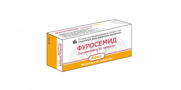 Фуросемид
