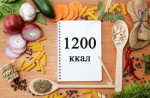Как выглядят 1200 калорий на вегетарианской диете для похудения