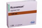 Таблетки для похудения ксеникал: отзывы и аналоги