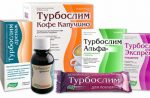 Турбослим для похудения: препараты и отзывы