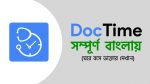 О преимуществах, выборе доктора и получения медицинской помощи на Doctime
