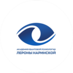 Квантовая психология: путь к осознанной жизни и трансформации