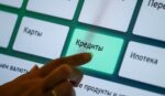 LoanFinder — как быстро и выгодно оформить кредит онлайн в 2025 год